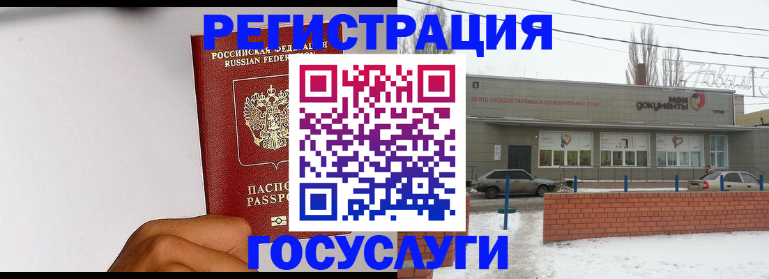 форма 3 в Новопавловске